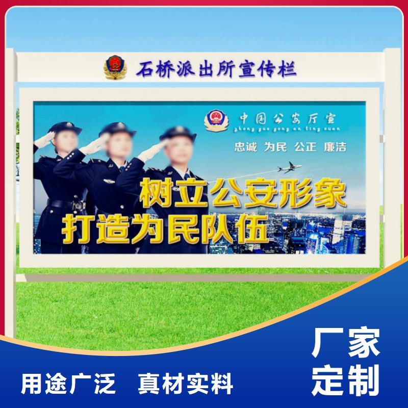 【 打黑_宣传栏加工定制】-服务范围包括波密|朗县|拉萨|那曲|日喀则|阿里|山南等