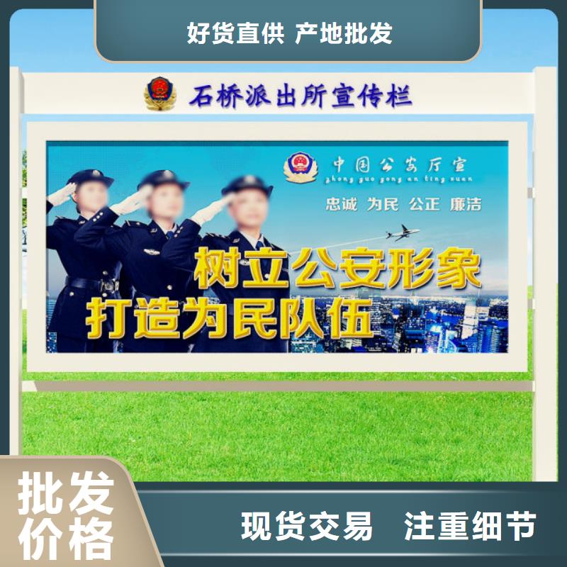 打黑简约候车亭质优价保
