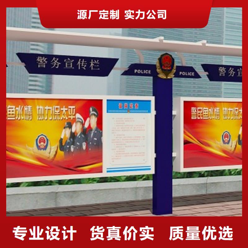 打黑-广告牌多种规格供您选择