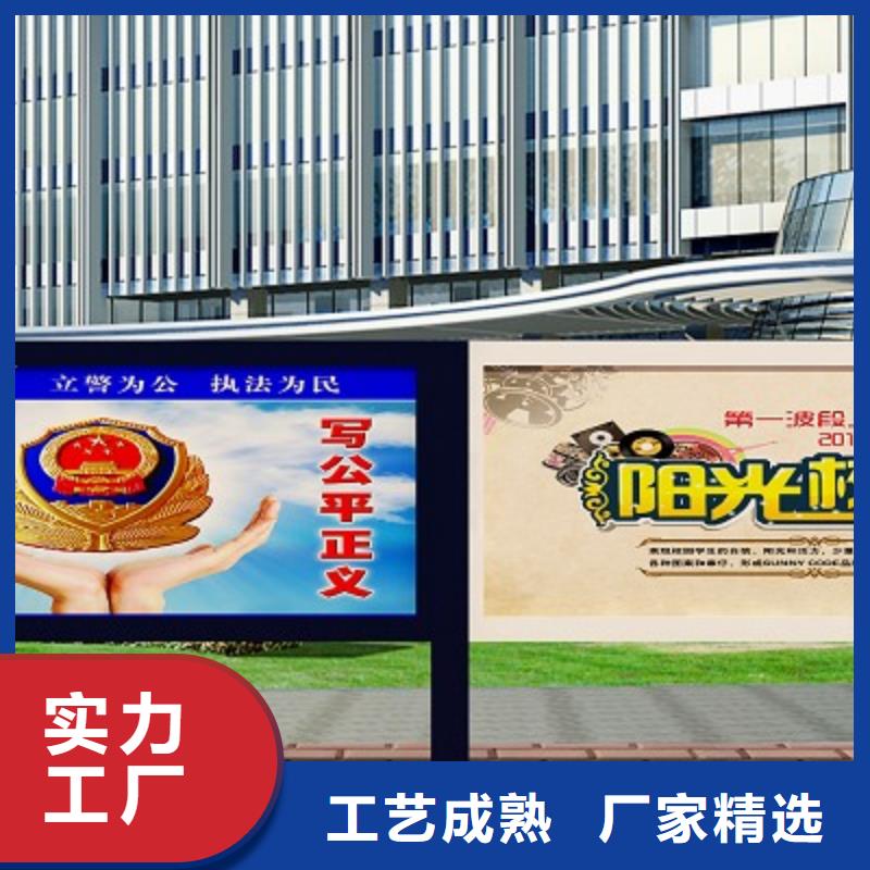 打黑智能公交站台满足您多种采购需求