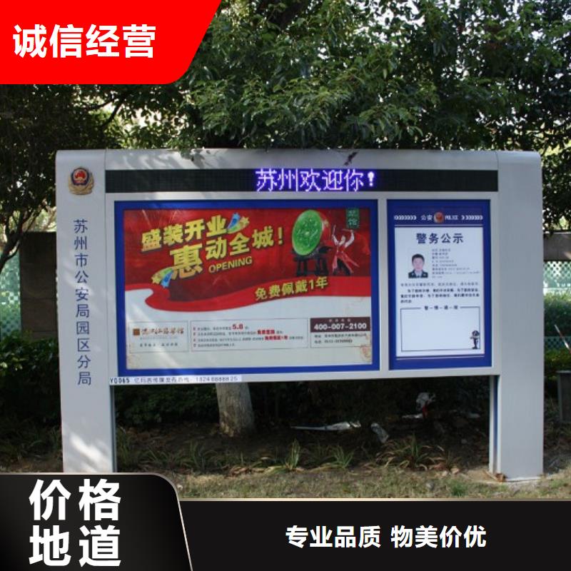 打黑,部隊宣傳欄分類和特點