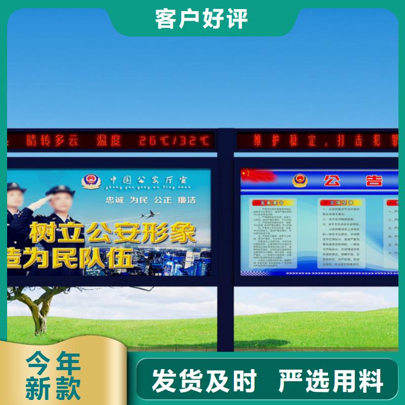 打黑候车亭长期供应