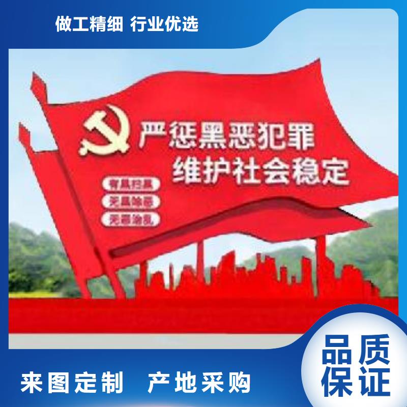 【 打黑 价值观用心细节】美文精神保垒