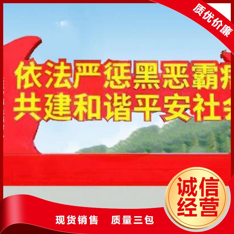 【 打黑 价值观用心细节】美文精神保垒