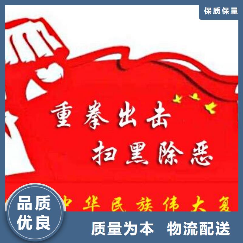 【 打黑 价值观用心细节】美文精神保垒