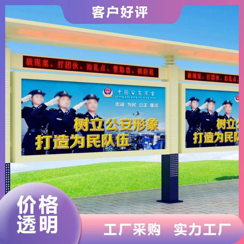 打黑,【广告牌】甄选好厂家当地品牌