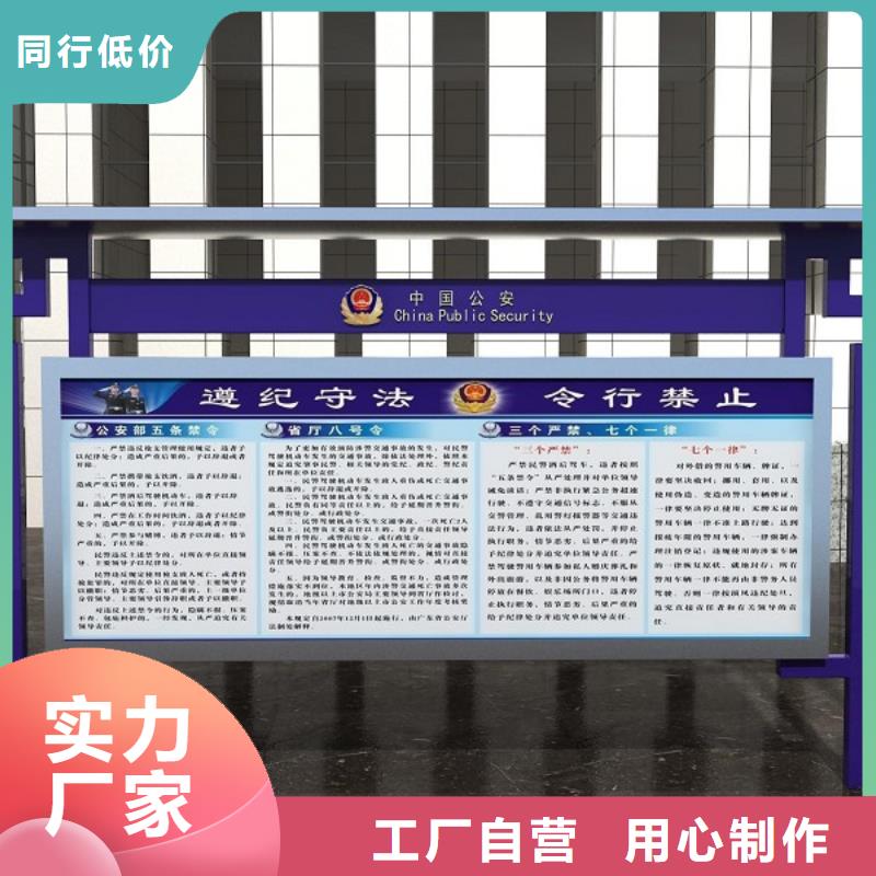 打黑價值觀標牌真實拍攝品質可靠