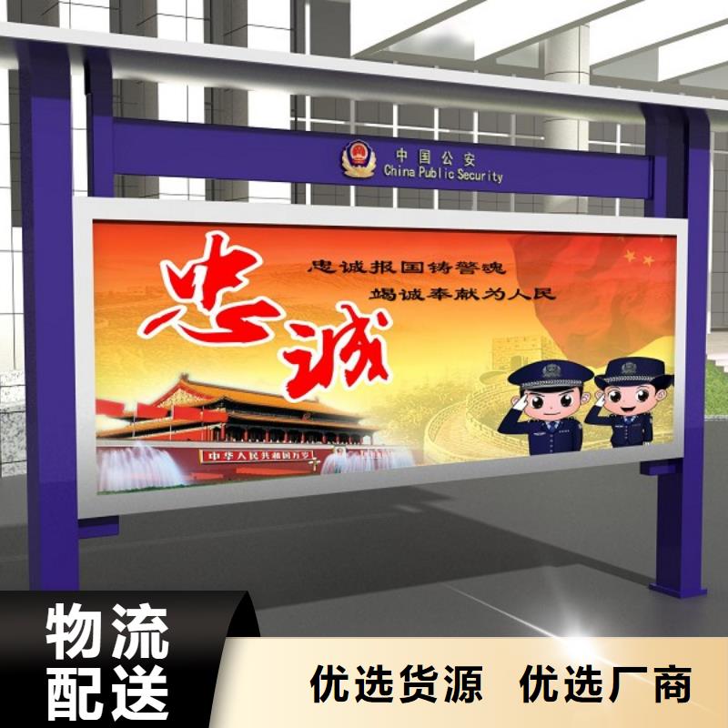 打黑候车亭长期供应