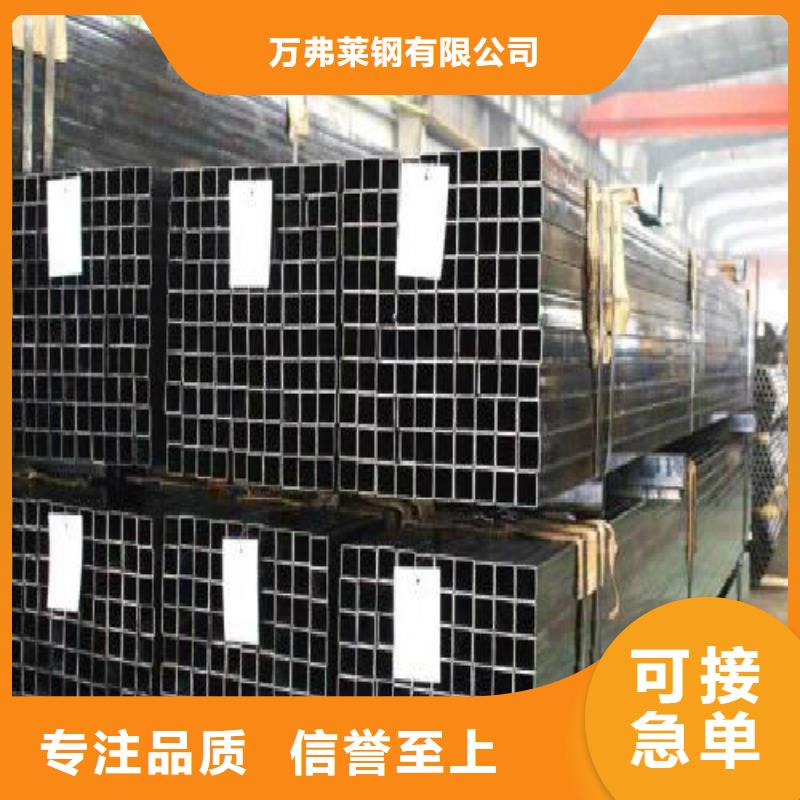 方管黑方管每一处都是匠心制作