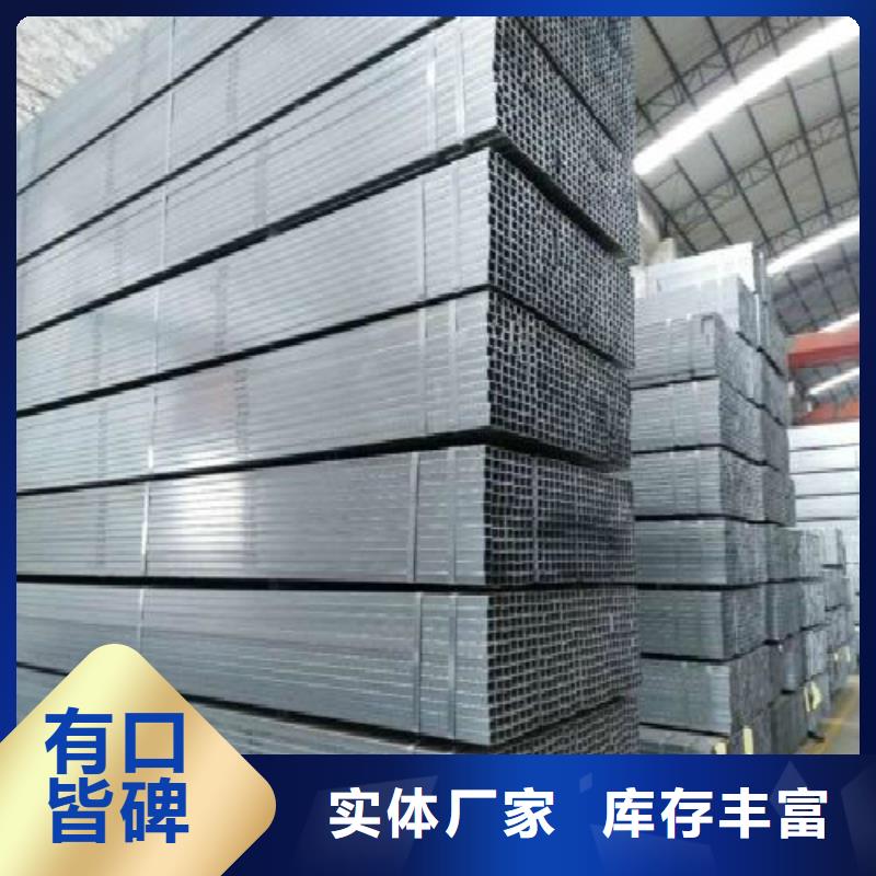 方管,黑方管海量货源