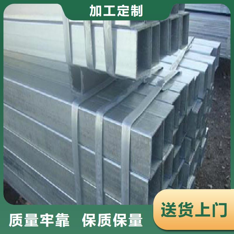 方管-镀锌方管厂诚信经营