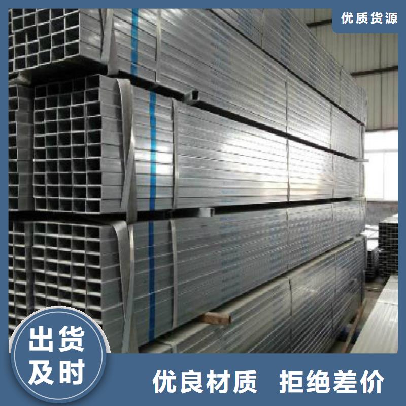 方管【焊管】质检严格放心品质