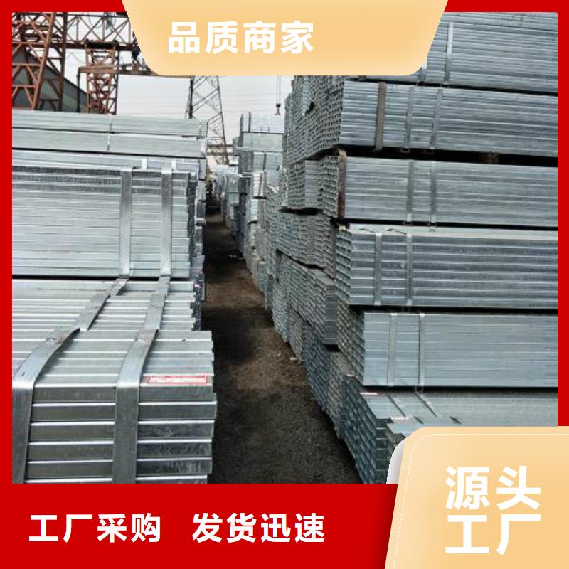 方管_镀锌钢管厂家直发