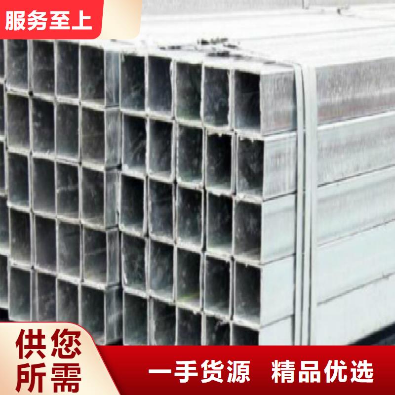方管_镀锌钢管厂家直发