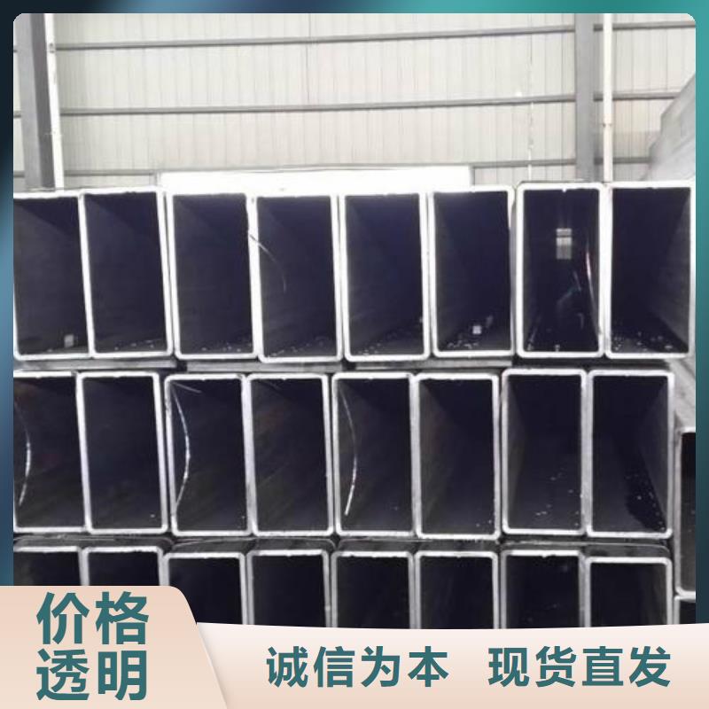 方管,镀锌钢管定制销售售后为一体