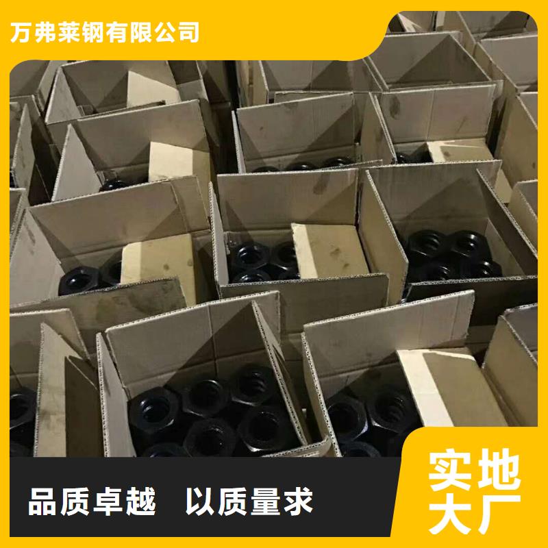 精轧螺纹钢2025年报价