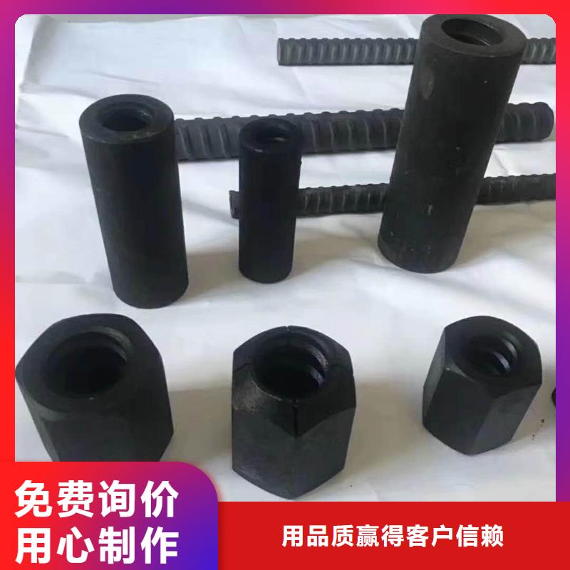 【 精轧螺纹钢_镀锌钢管品质服务诚信为本】|镀锌管-万弗莱钢(兴安市分公司)