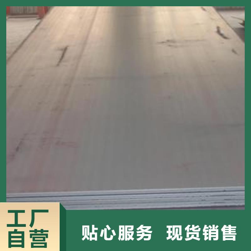 钢板【合金管】厂家直销-万弗莱钢(湖北省分公司)