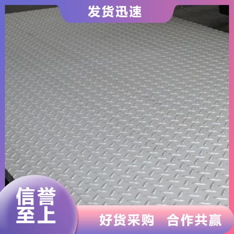 鋼板【鋼塑復合管】免費回電