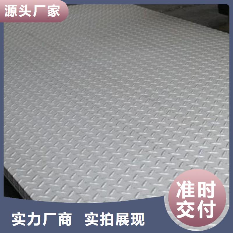 钢板_镀锌钢管现货采购