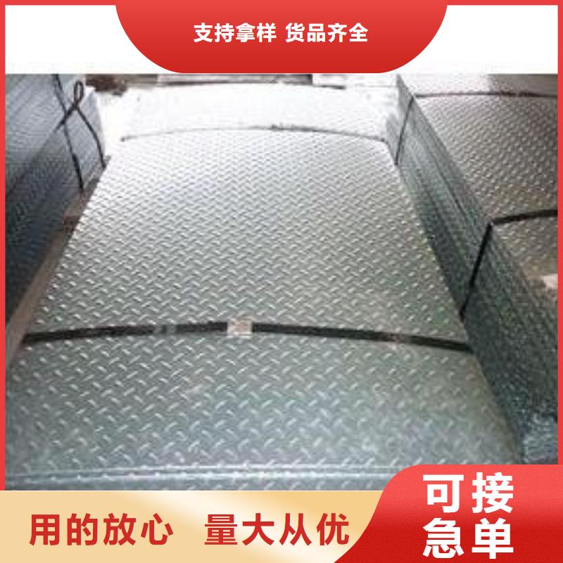 钢板镀锌方管甄选好厂家