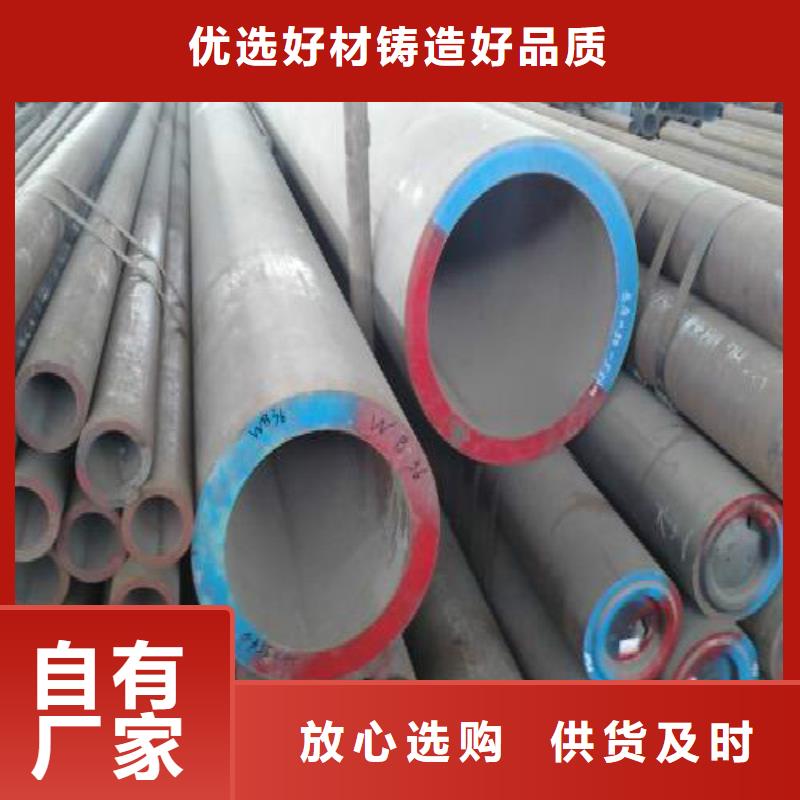 【无缝钢管】_钢塑复合管厂家直销规格多样