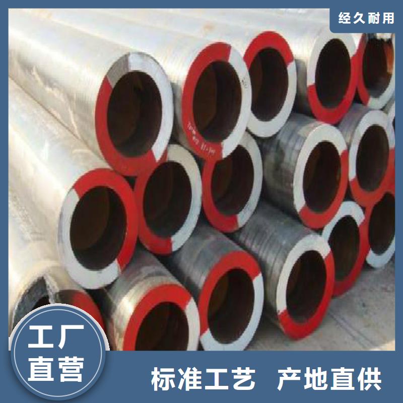 万弗莱【 无缝钢管焊管多种优势放心选择】-企业旺旺