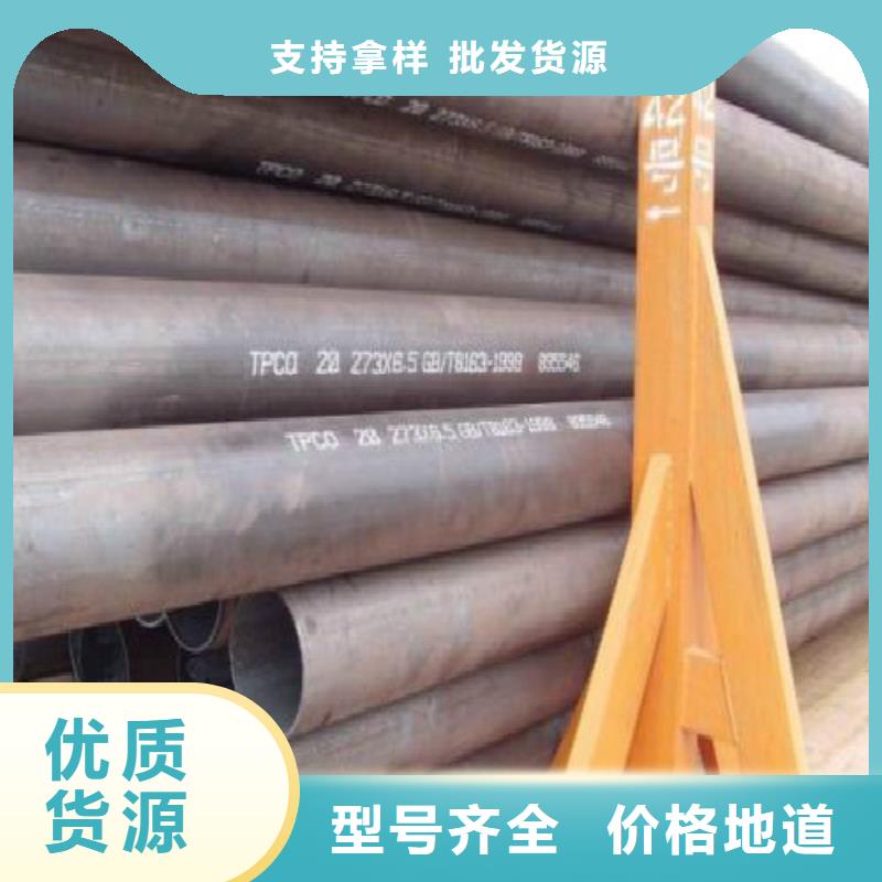无缝钢管焊管品质优选