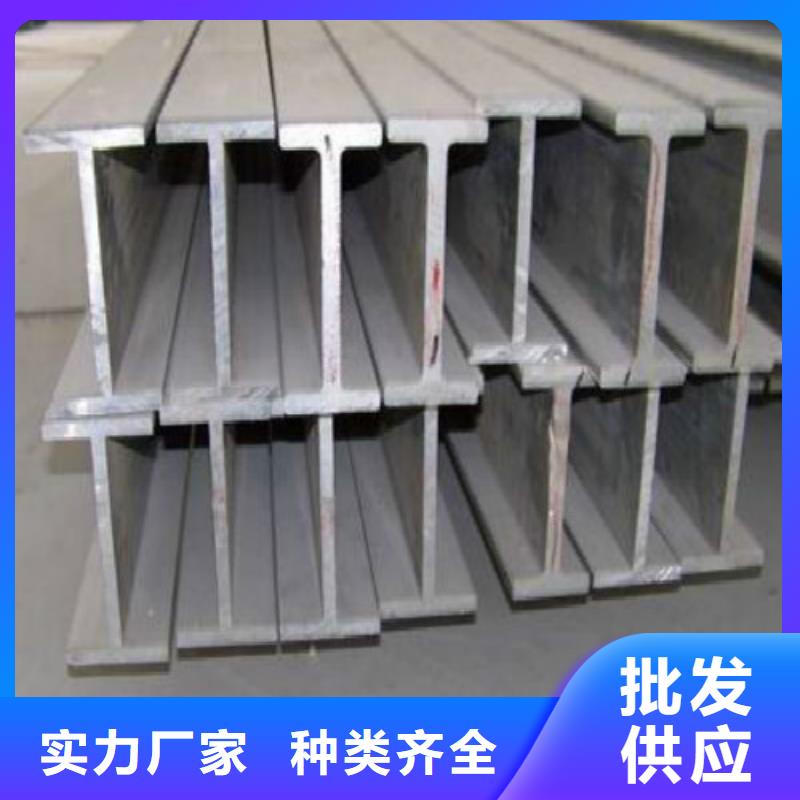H型钢焊管口碑好实力强