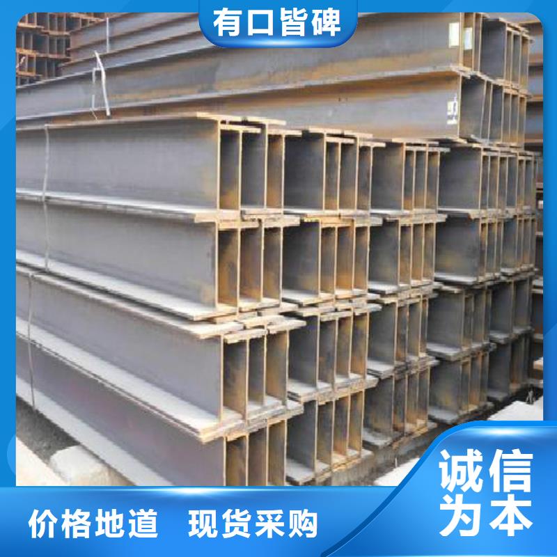 货源【H型钢】-焊管欢迎来厂考察