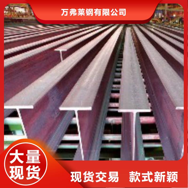 H型钢镀锌方管产地直供