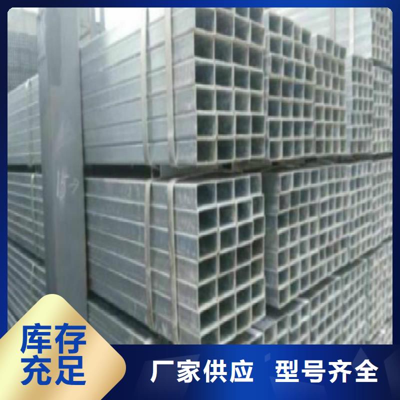 万弗莱镀锌管【复合管】,镀锌管生产厂家