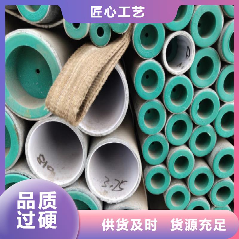 复合管焊管专业品质