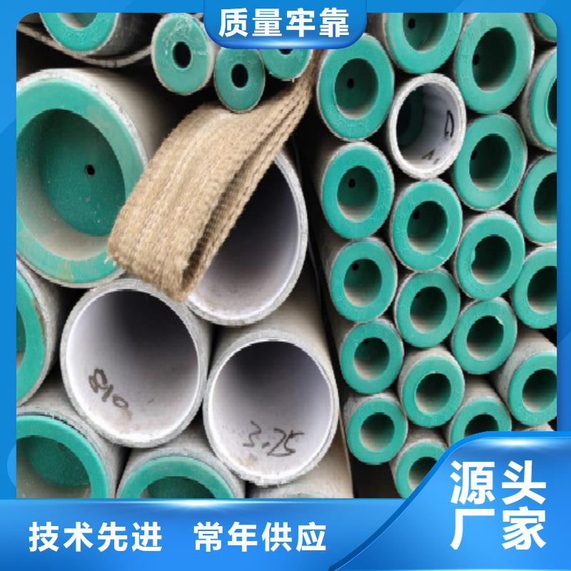 【复合管】-镀锌管量大从优