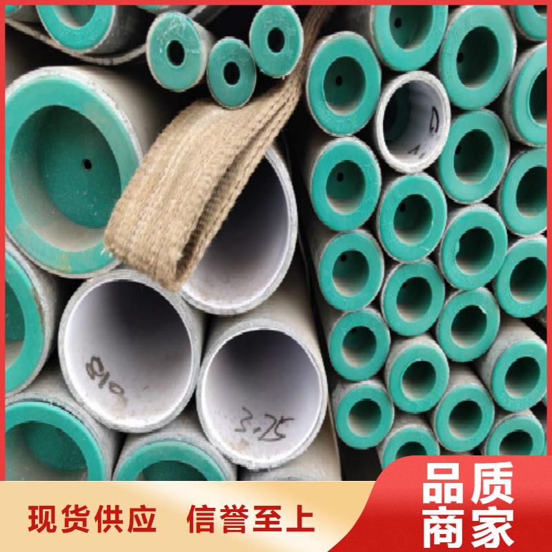复合管不锈钢管满足您多种采购需求