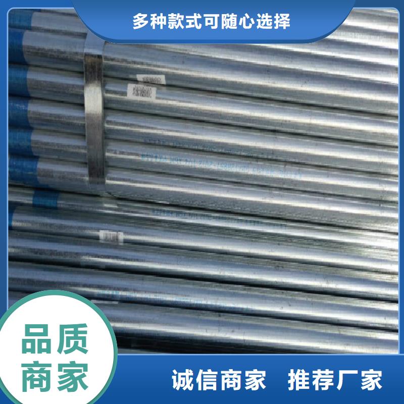 【 复合管,镀锌方管海量现货】万弗莱镀锌管