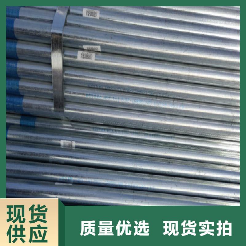 【复合管】,镀锌管生产厂家-可发货到应城|大悟|黄冈|随州|宜昌|襄阳|鄂州