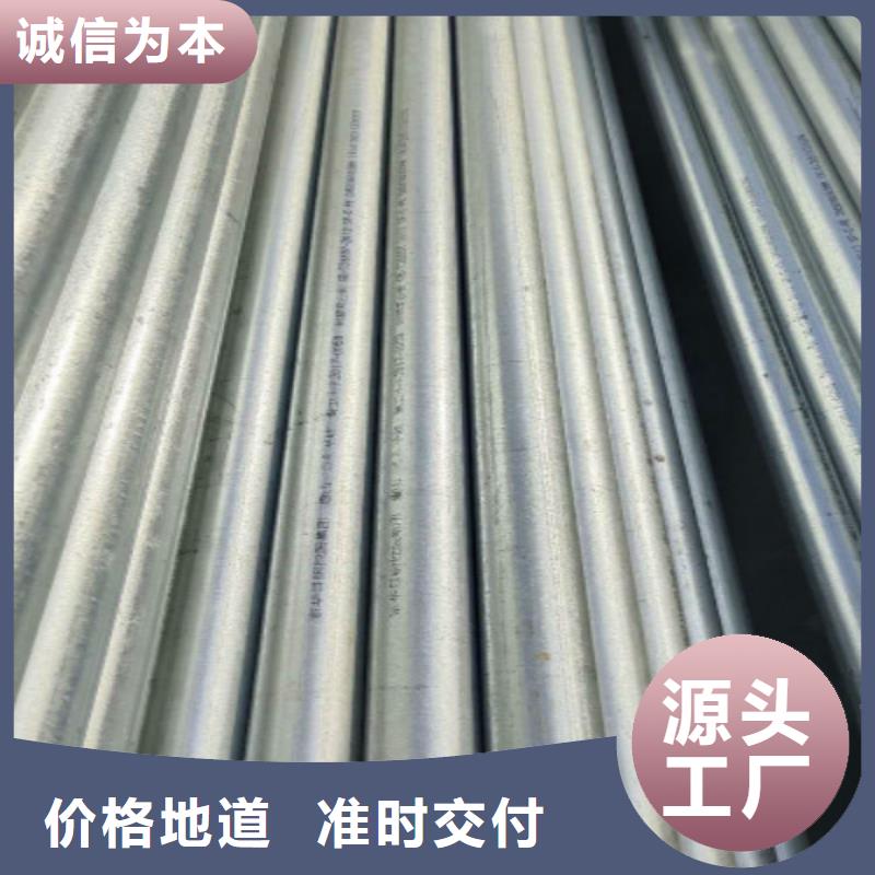 復合管焊管專業品質