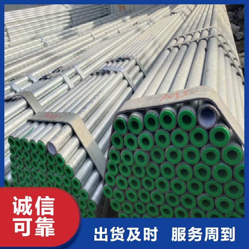 本地 《万弗莱》【大厂家实力看得见 复合管,镀锌方管海量现货】