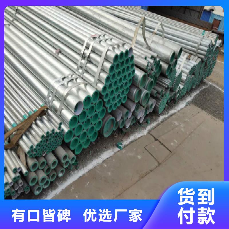 本地 《万弗莱》【大厂家实力看得见 复合管,镀锌方管海量现货】