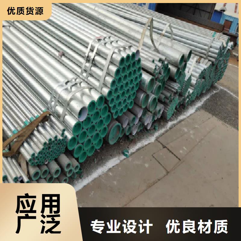 復合管鍍鋅鋼管廠家直銷放心