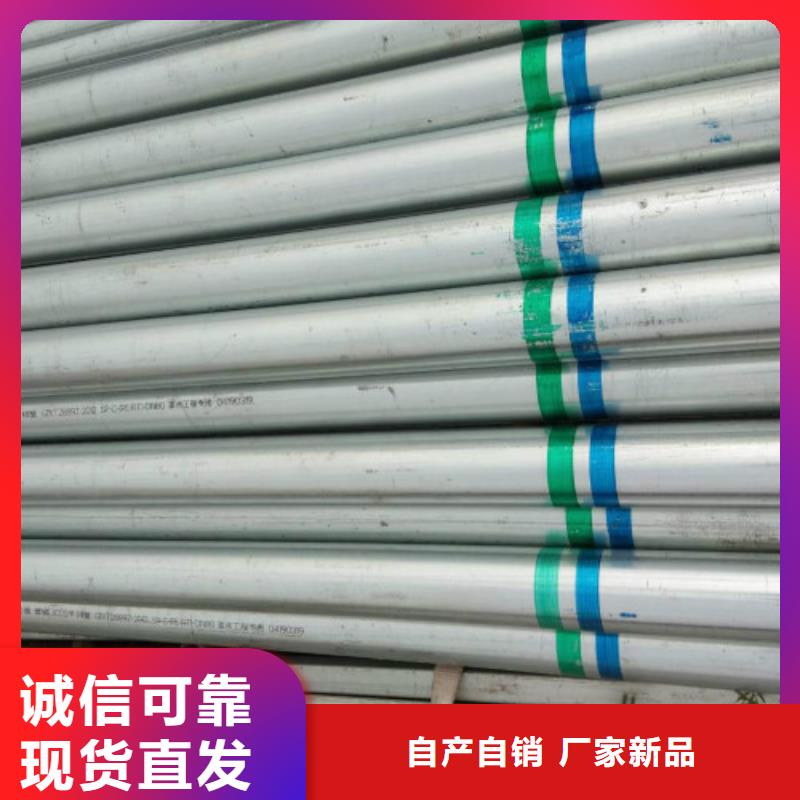 【復合管鍍鋅鋼管多種規格庫存充足】