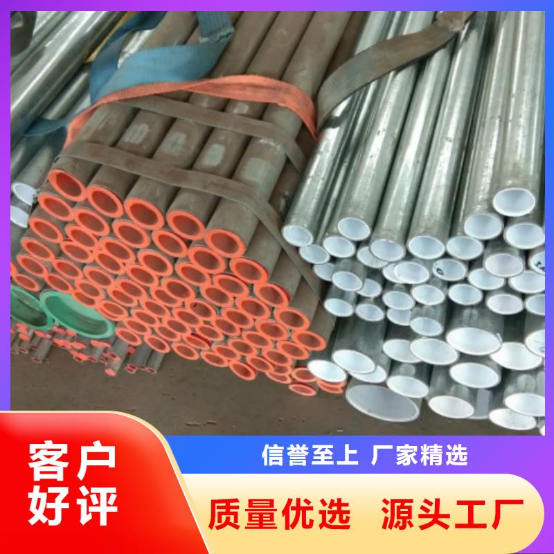 万弗莱镀锌管【 复合管,镀锌方管海量现货】
