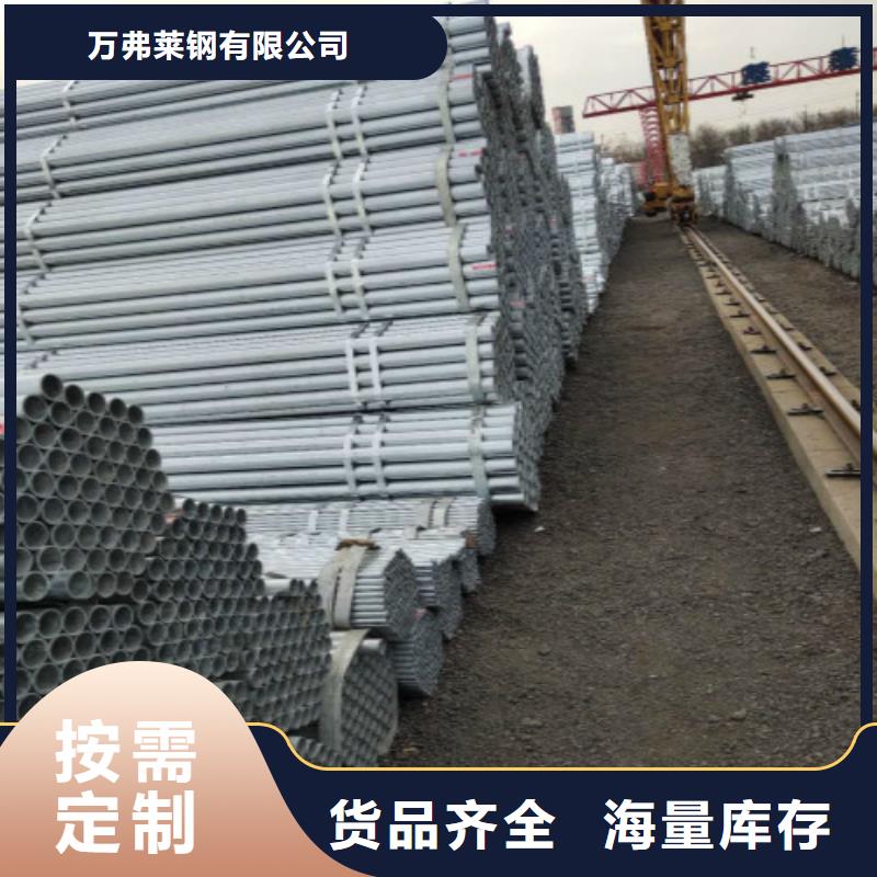 复合管镀锌方管自营品质有保障