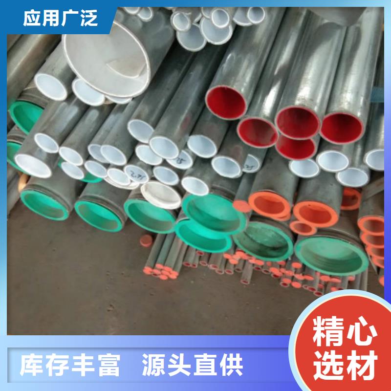 万弗莱镀锌管【复合管】,镀锌管生产厂家