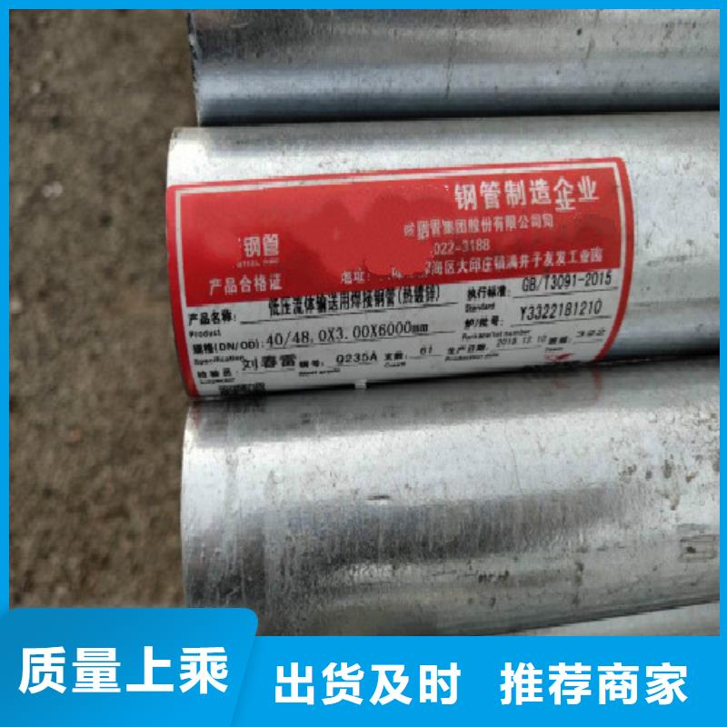 复合管镀锌方管自营品质有保障