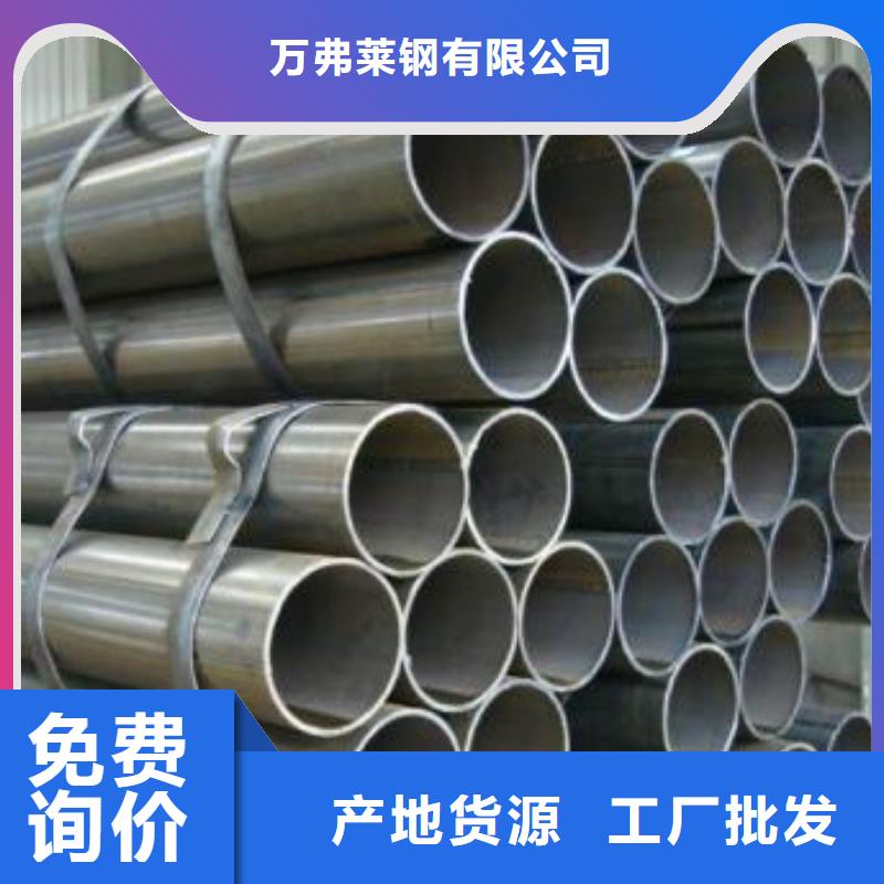 不銹鋼焊管,鍍鋅管從廠家買售后有保障