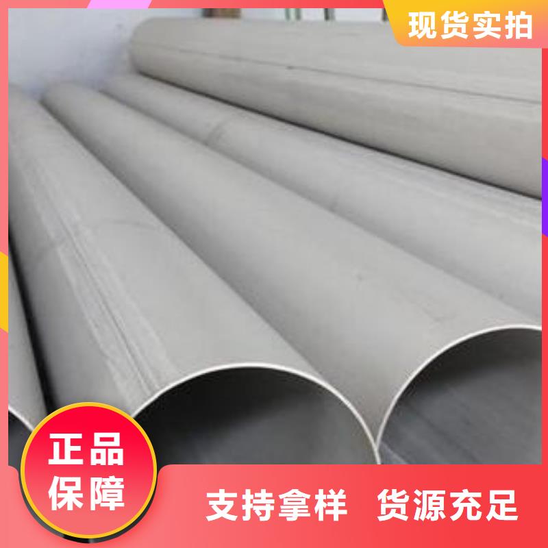 不锈钢焊管,不锈钢管加工定制