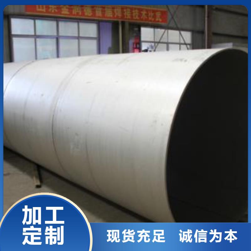 不銹鋼焊管合金管自主研發