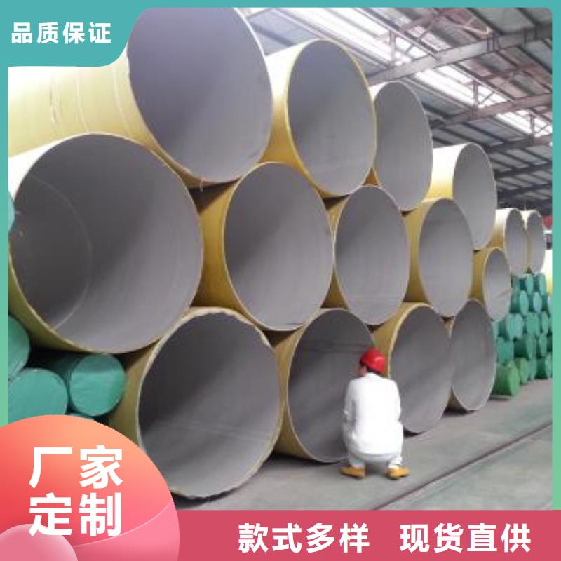 不锈钢焊管钢塑复合管一站式供应